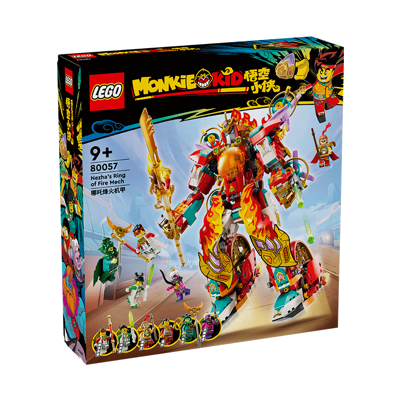 5702017584782  乐高Lego  积木拼搭悟空小侠80057哪吒烽火机甲儿童玩具9岁以上送礼