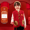 嘟嘟家儿童马甲宝宝新中式拜年服男童新年背心女童国风童装衣服 商品缩略图1