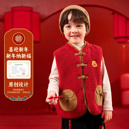 嘟嘟家儿童马甲宝宝新中式拜年服男童新年背心女童国风童装衣服 商品图1