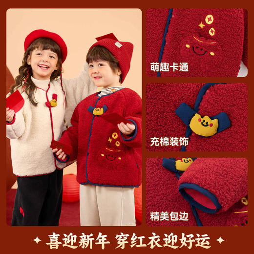 【清仓】嘟嘟家男童拜年服外套儿童冬季上衣女童宝宝新年衣服婴儿喜庆童装 商品图2