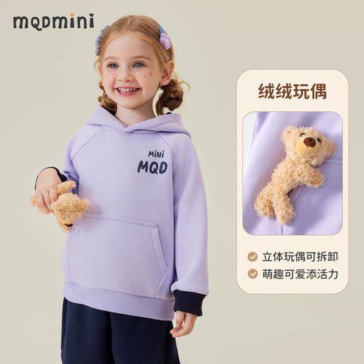 【清仓捡漏】【加绒两件套】【90-140】【MQDmini】男女童加绒连帽卫衣卫裤套装 商品图4