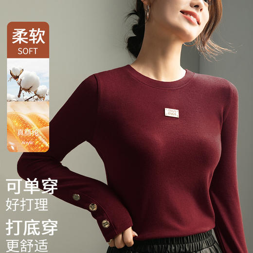 「自j」全新升级【铂金会员119/天猫159/差价40】(93400)洛诗琳新款百搭圆领长袖打底衫2025秋冬高级感时髦打底上衣 商品图0