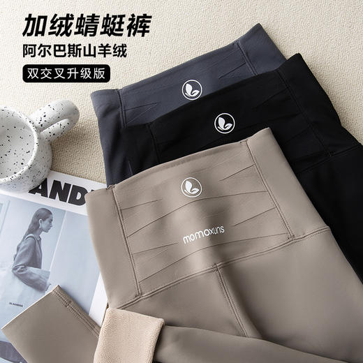 雀说蜻蜓裤加绒加厚保暖义乌打底裤秋冬鲨鱼裤女外穿紧身收腹高腰瑜伽AL 商品图0