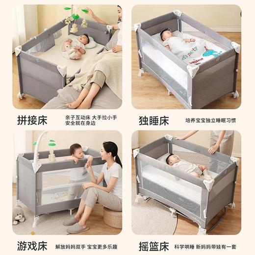 coolbaby婴儿床可调高度可移动可擦拭拼接床宝宝多功能折叠尿布台 商品图2