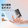 联想（Lenovo )1TB 移动固态硬盘（PSSD）Type-c USB 3.1  550MB/s高速SSD双接口 PS6手机直连 商品缩略图2