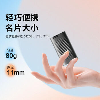 联想（Lenovo )1TB 移动固态硬盘（PSSD）Type-c USB 3.1  550MB/s高速SSD双接口 PS6手机直连 商品图2