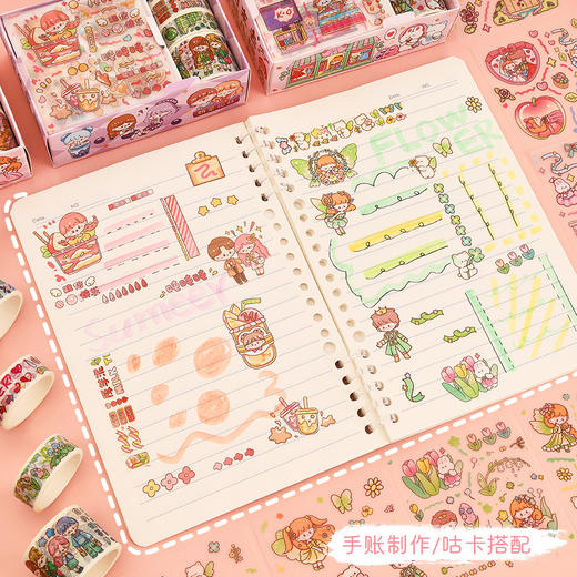 【咕卡搭配❗️手帐制作】新款卡通手账贴纸胶带套装小学生可爱DIY免裁剪素材贴画和纸胶带。ja 商品图3