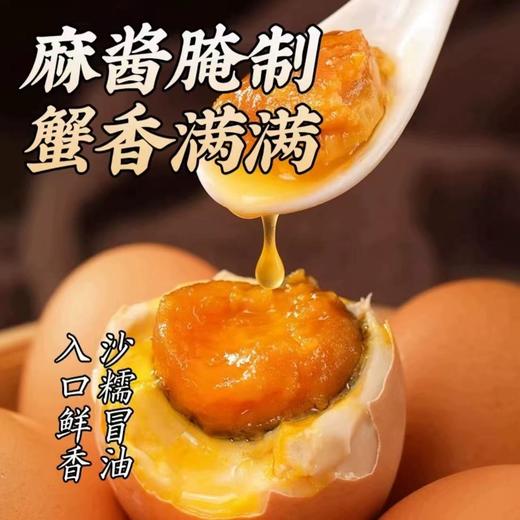 [最农公社]主推|正宗麻酱鸡蛋真空包装天津非遗特产熟鸡蛋清盐空吃配粥吃饭停不下来 商品图2