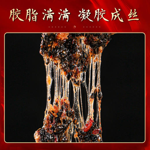 李时珍.铁盒阿胶糕  200g/盒 商品图3