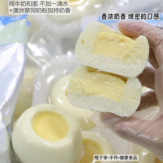 奶酪布丁芝士馒头 商品图0