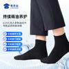 【10A抑菌防臭石墨烯保暖袜（4双装）】加厚运动保暖袜子 男士礼盒装毛圈袜中筒袜送礼 商品缩略图8
