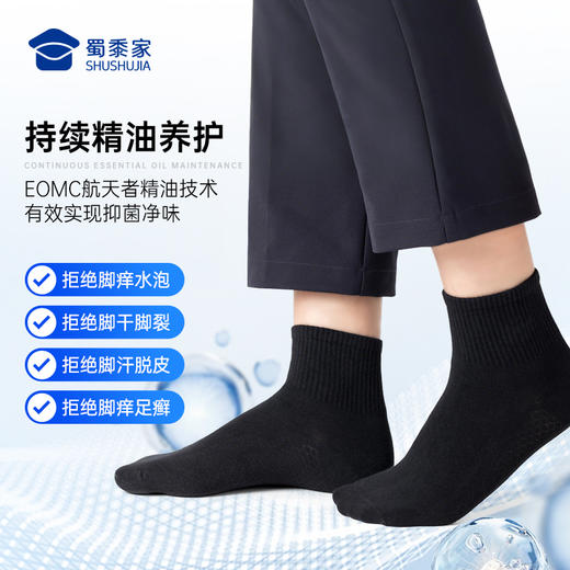 【10A抑菌防臭石墨烯保暖袜（4双装）】加厚运动保暖袜子 男士礼盒装毛圈袜中筒袜送礼 商品图8