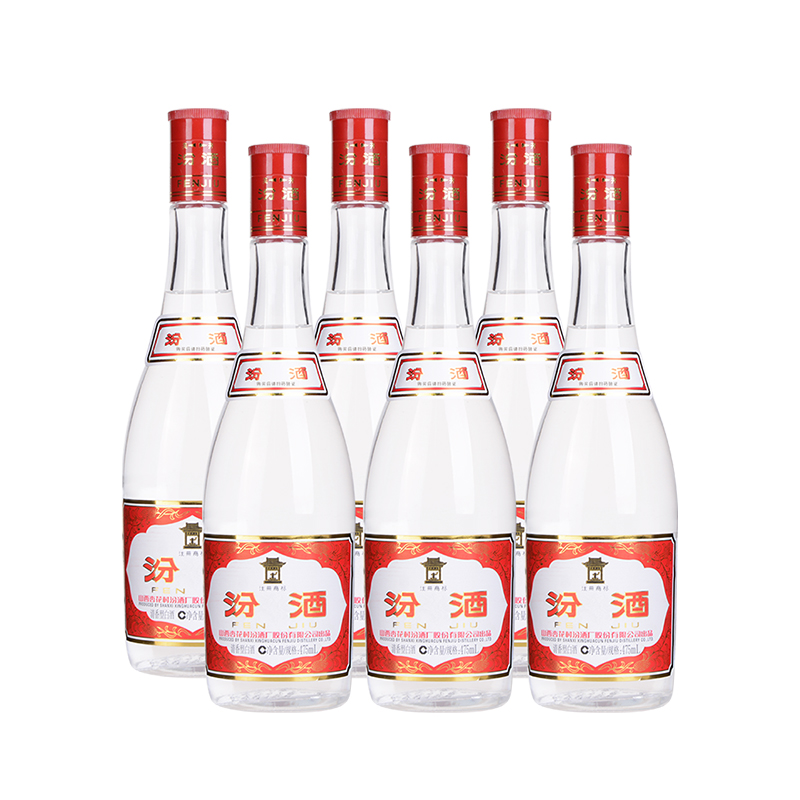 42°红盖汾酒(2020年) 475ml*6 山西杏花村汾酒