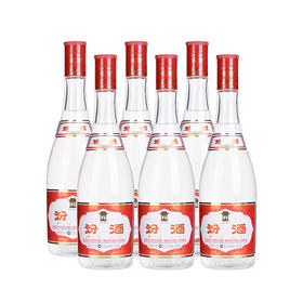 42°红盖汾酒(2020年) 475ml*6 山西杏花村汾酒