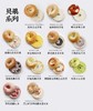 【不止一食】贝果大满贯  今年你不吃贝果就out了 私房用料 工厂价格 极致美食体验 商品缩略图1