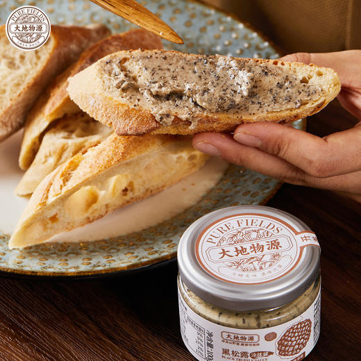 节礼｜大地物源 菌子之交野生菌酱礼盒  松茸松露羊肚菌牛肝菌 豪华原料配方 商品图5