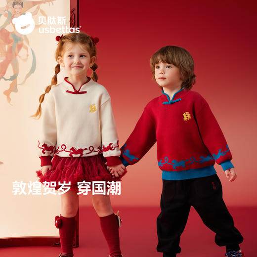 贝肽斯婴儿新年毛衣秋冬2025男女宝宝套头加厚保暖打底针织衫儿童 商品图0