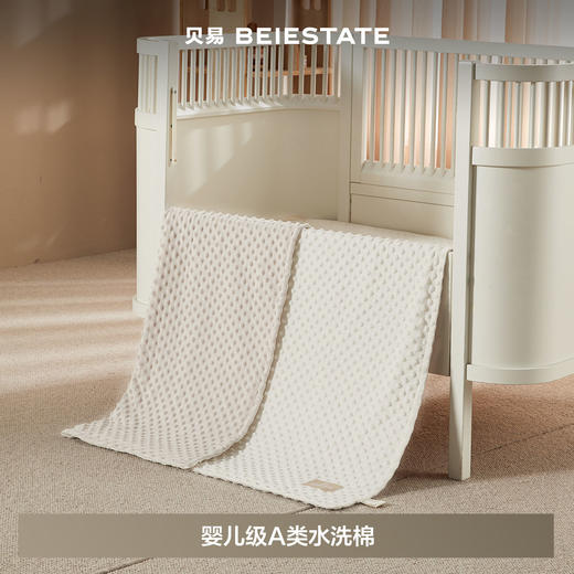 【限量秒杀！】贝易安抚豆豆毯A类水洗棉 商品图4