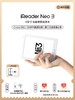 掌阅iReader Neo3系列 6英寸智能电纸书阅览器护眼阅读 商品缩略图0