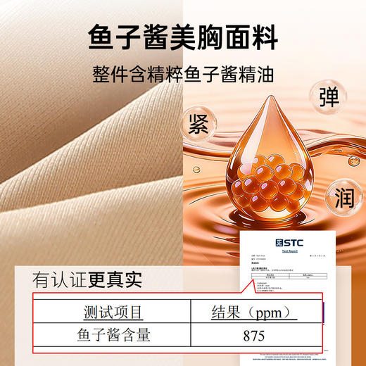 润微-吉娜同款【提拉显小6.0-B-H杯】【6档调节】【提拉系列】（购买说明：燕麦奶/隐形肤现货不足，M~2XL预售7-15天） 商品图1