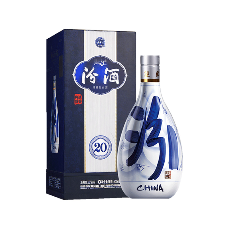 53°青花20汾酒(2020年) 500ml*1 山西杏花村汾酒