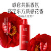 【分仓直发包邮】舒蕾山茶花洗沐礼盒（500g+500ml） 商品缩略图2