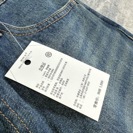 D110408秋冬气息！通勤百搭男士502锥型牛仔裤A5881 商品图8