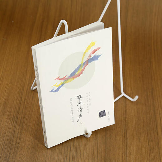 雏凤清声（二）：清华附中优秀作文选（初中卷）(QHDX) 商品图3