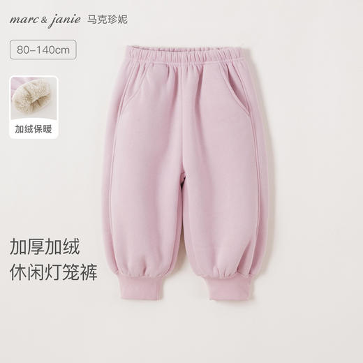 [加厚长绒]马克珍妮男女童保暖百搭运动束脚裤宝宝裤子冬装551789/552112 商品图0