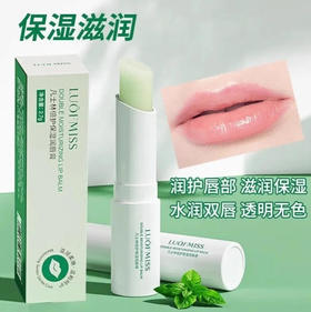 【唇膏】洛凡美皙 凡士林倍护嫩泽润唇膏唇部打底膏唇膏口红打底膏妆前打底唇膏 2.7g/支