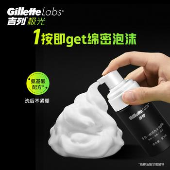 吉列极光刀 剃刮胡须刀手动 泡沫洁面保湿控油多合一 男士京东自营旗舰非吉利  /个人护理 /男士剃须 /手动剃须 商品图3