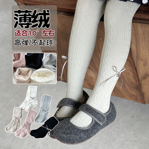 保暖加绒~儿童连裤袜秋冬薄绒蝴蝶结女童打底裤甜美外穿磨绒裤80-140cm  商品图3