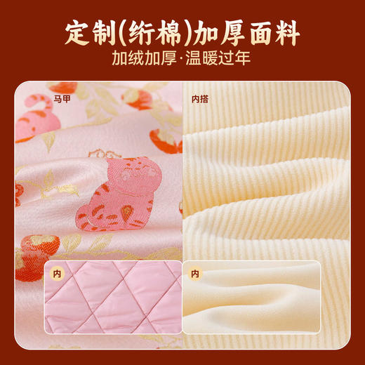 嘟嘟家儿童唐装马甲冬季宝宝拜年服坎肩喜庆女童新中式马褂年装潮 商品图3