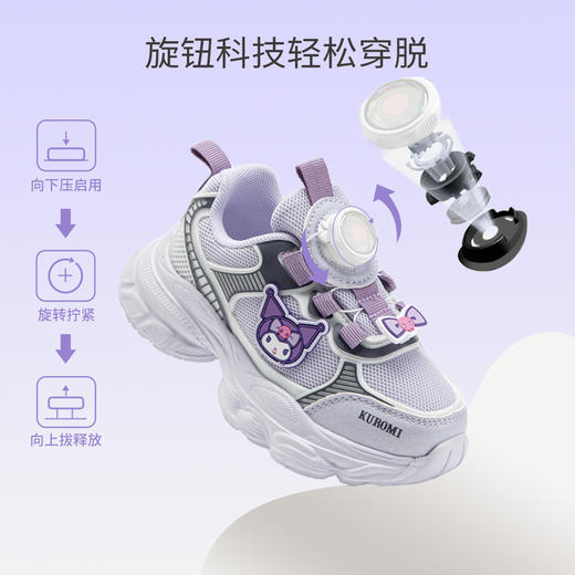 三丽鸥儿童鞋库洛米女童旋转扣运动鞋春秋女孩老爹鞋26-37 KU5536968 商品图4