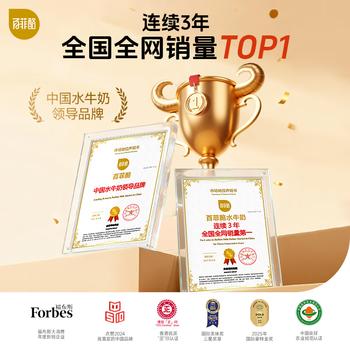 百菲酪灵山牧场儿童奶水牛纯牛奶125ml*8盒装 3.8g乳蛋白130mg高钙 /水饮冲调 /常温奶 /基础牛奶 商品图6