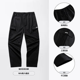 安踏潮流美式休闲长裤男新款百搭宽松直筒梭织工装裤子152448513-2