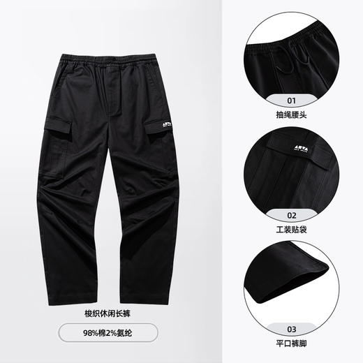 安踏潮流美式休闲长裤男新款百搭宽松直筒梭织工装裤子152448513-2 商品图0