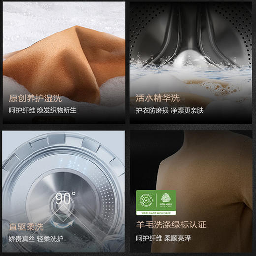 卡萨帝（Casarte）洗烘套装 CE B10LWDUBLKU1+CG S10BUBLKU1 商品图3