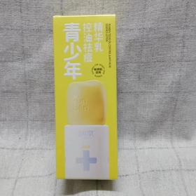 润本青少年控油祛痘精华乳100ml