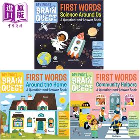 预售 【中商原版】大脑探索3册 英文原版 My First Brain Quest First Words 我们身边的科学 社区助手 房屋周边 亲子绘本 纸板书