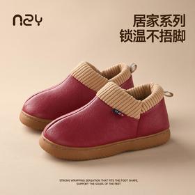 【防水棉包跟拖鞋】女冬季老人加绒保暖居家防滑中老年包跟棉鞋冬