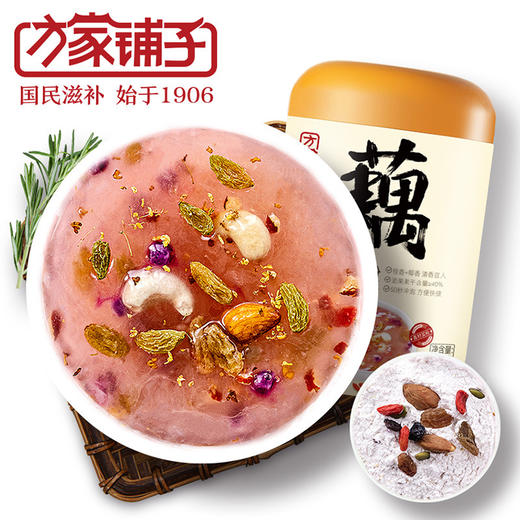 方家铺子桂花坚果藕粉500g-XL 商品图2