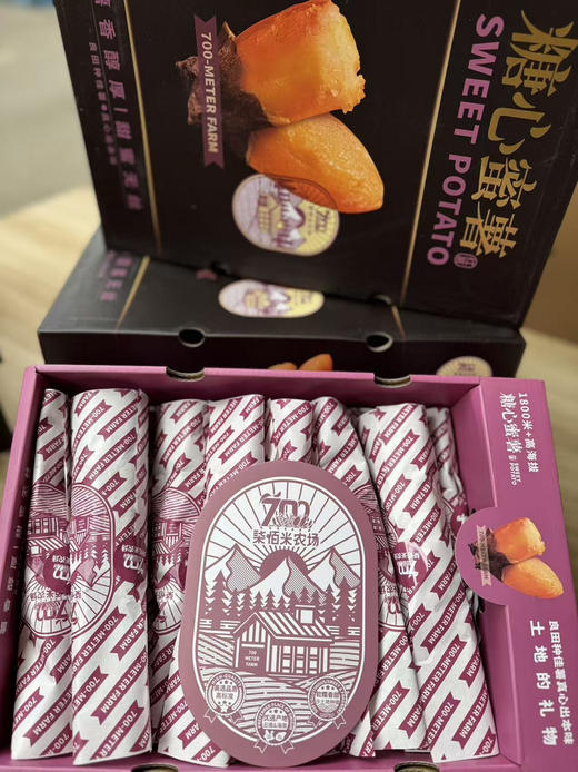 来自太行山的番薯，更软糯，特有的地理环境和气候造就了独特的好滋味。绵密，糯而不水泽泽，相当甜蜜，无筋不卡牙。 商品图5
