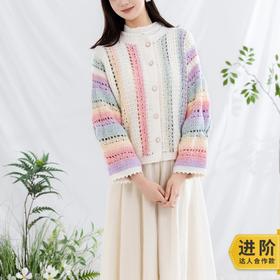 苏苏姐家candy开衫手工diy编织钩针印象雾羽毛线团外套自制材料包预