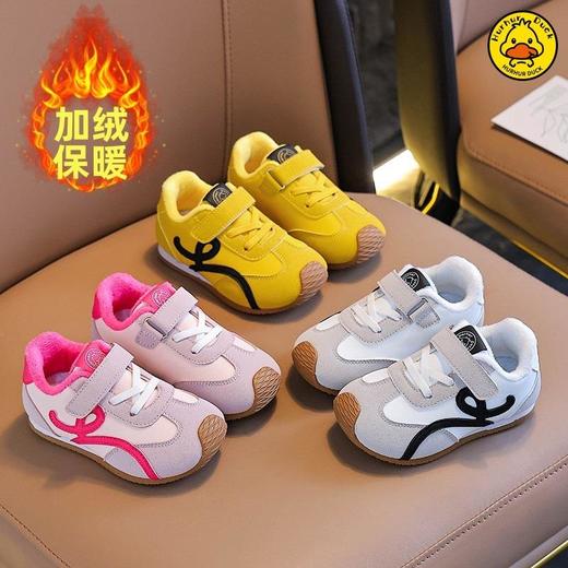 【小黄鸭】儿童鞋子运动鞋冬季新款男童阿甘鞋软底加绒保暖休闲鞋高帮德训鞋21-37 商品图1