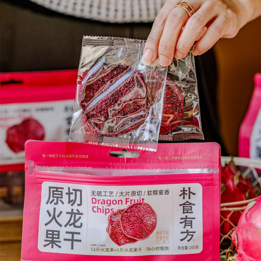 原切红心火龙果干｜不加糖不熏硫的天然甜蜜 商品图2