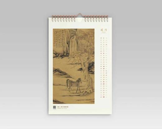 荣宝斋·马年贺礼（ 奔马盘 / 挂历 / 日历） 商品图5