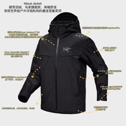 🐦鸟家𝐦𝐚𝐜𝐚𝐢情侣滑雪羽绒服 商品图10