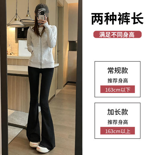 微喇鲨鱼裤女2025新款春秋九分裤提臀喇叭裤高腰小个子加绒打底裤 商品图2