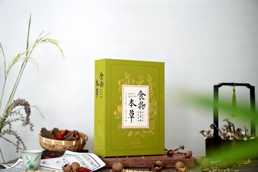 [专享4大福利】《食物本草：来自明代皇室的饮膳图谱》 赠礼1：特制布面涵套， 赠礼2：满版烫金工艺， 赠礼3：藏书票2张， 赠礼4：定制彩绘礼盒， 商品图2